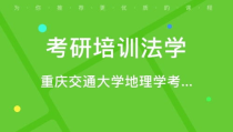 南宁考研培训机构排名,揭秘热门机构，助力考研成功之路